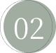 ステップ2
