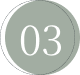 ステップ3